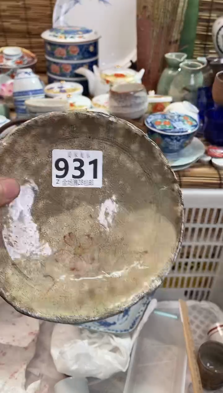 又*蓝全场满28包邮，陶瓷茶具瓷器