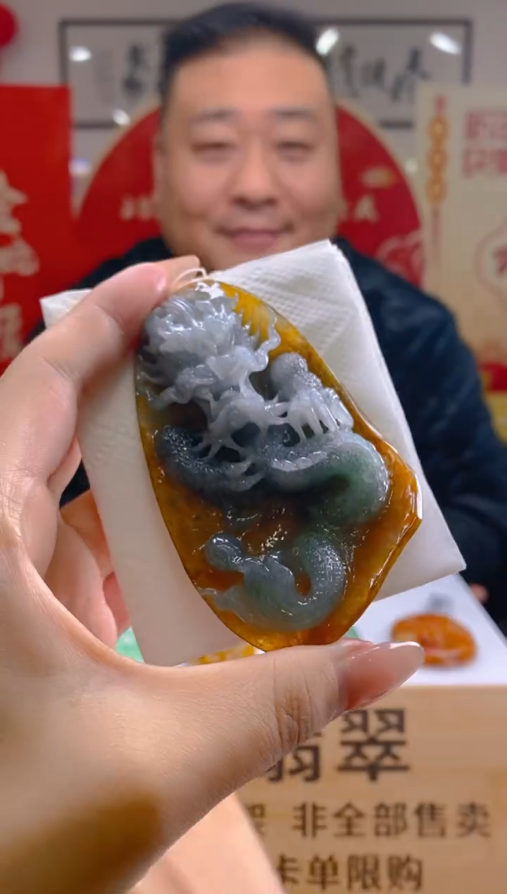 【闪购商品】定制翡翠未镶嵌SW毛货翡翠DP00093