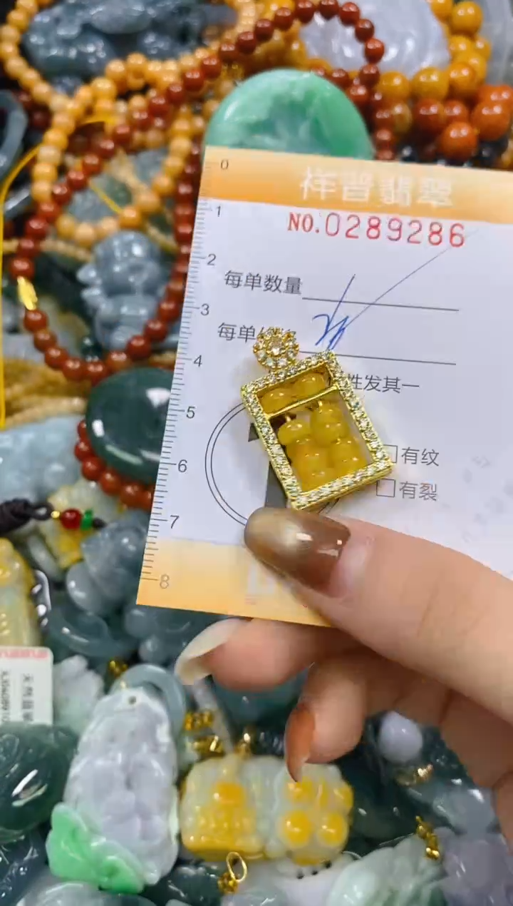 颈饰未镶嵌翡翠闪购0289286