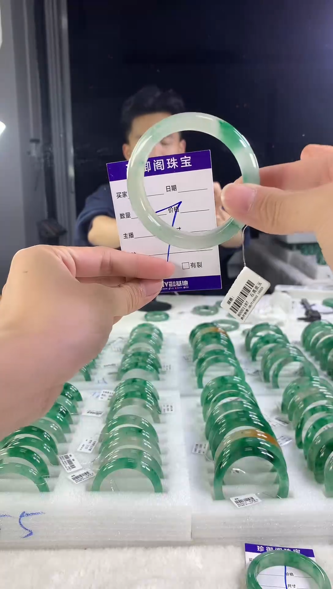 未镶嵌手镯石英质玉（非洲翠）柚*?1