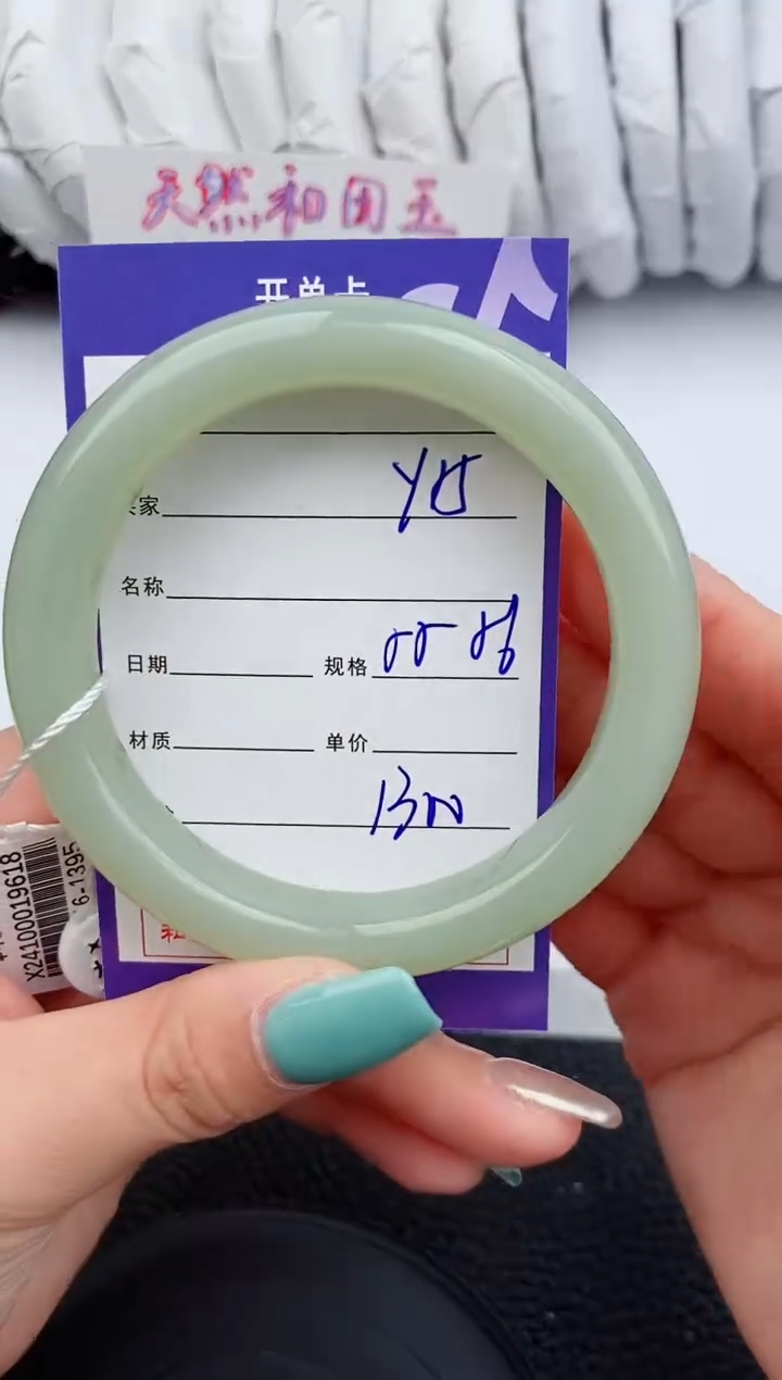 【闪购商品】和田玉手镯未镶嵌15微色差T3