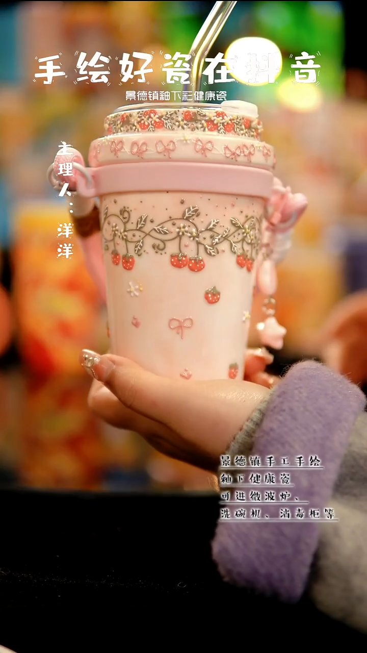 景德镇手绘陶瓷&A496