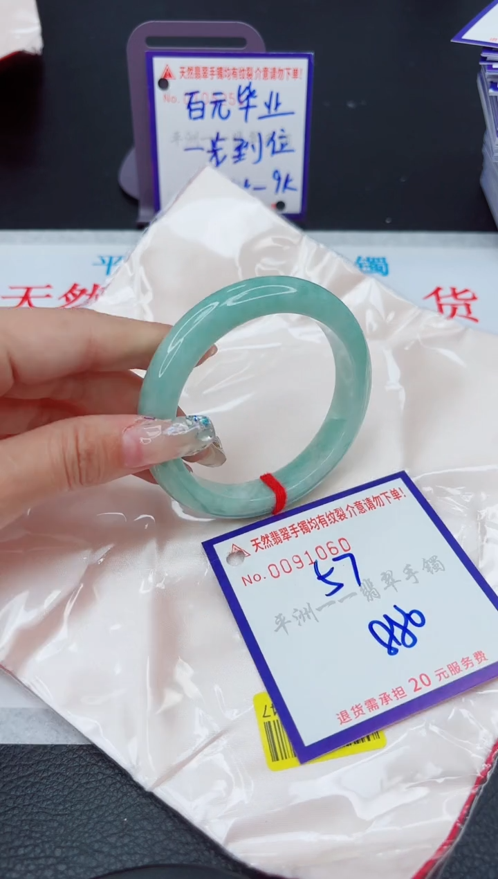 翡翠未镶嵌手镯1111111111