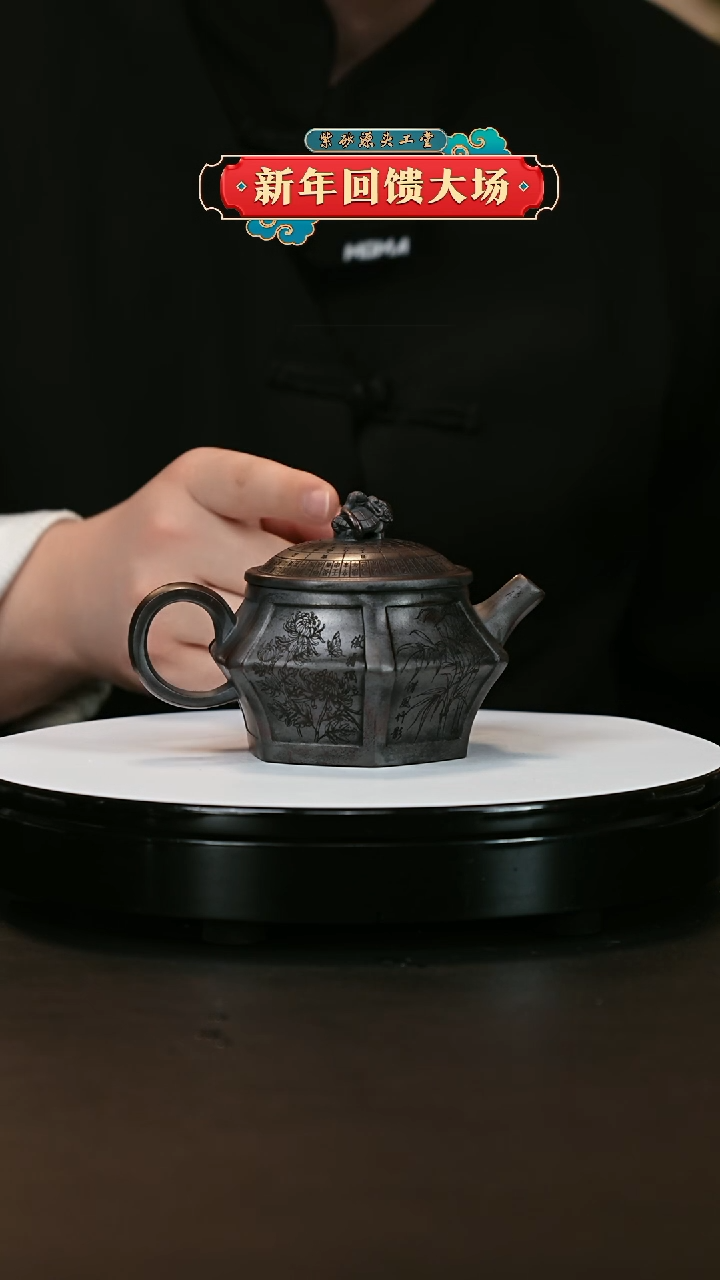 【闪购商品】紫砂茶壶紫砂茶壶