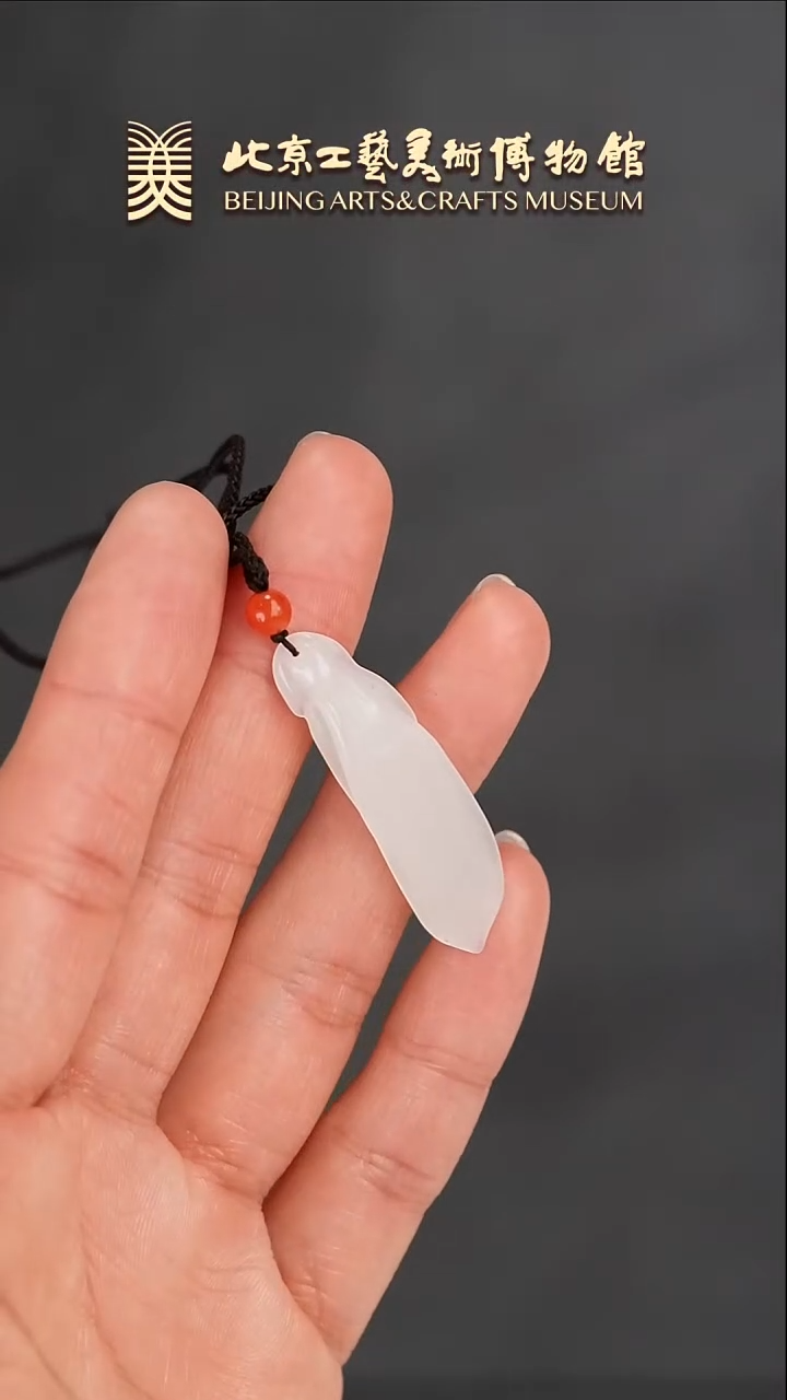 【闪购商品】和田玉挂件未镶嵌B0122GMD026玉兰花