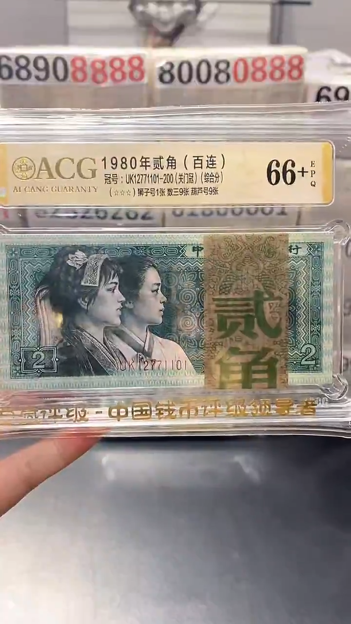 8002关门冠UK12771101数三带1111