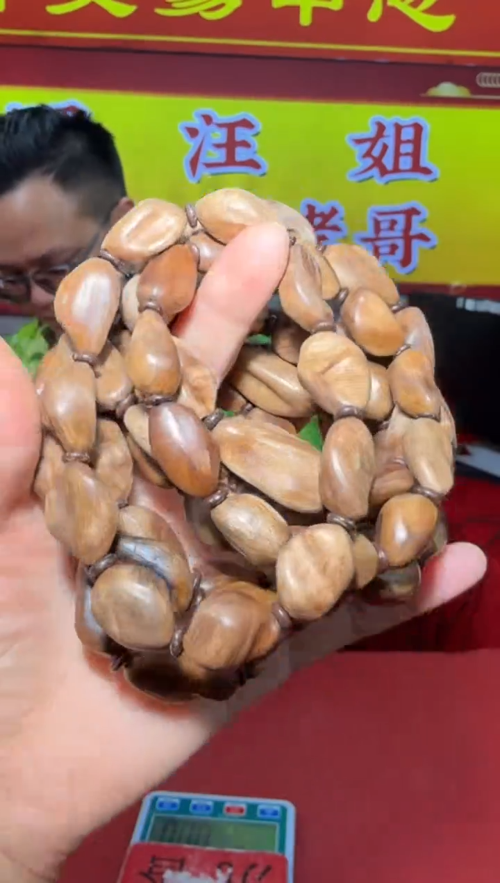 【闪购商品】沉香手串73号多样性发一