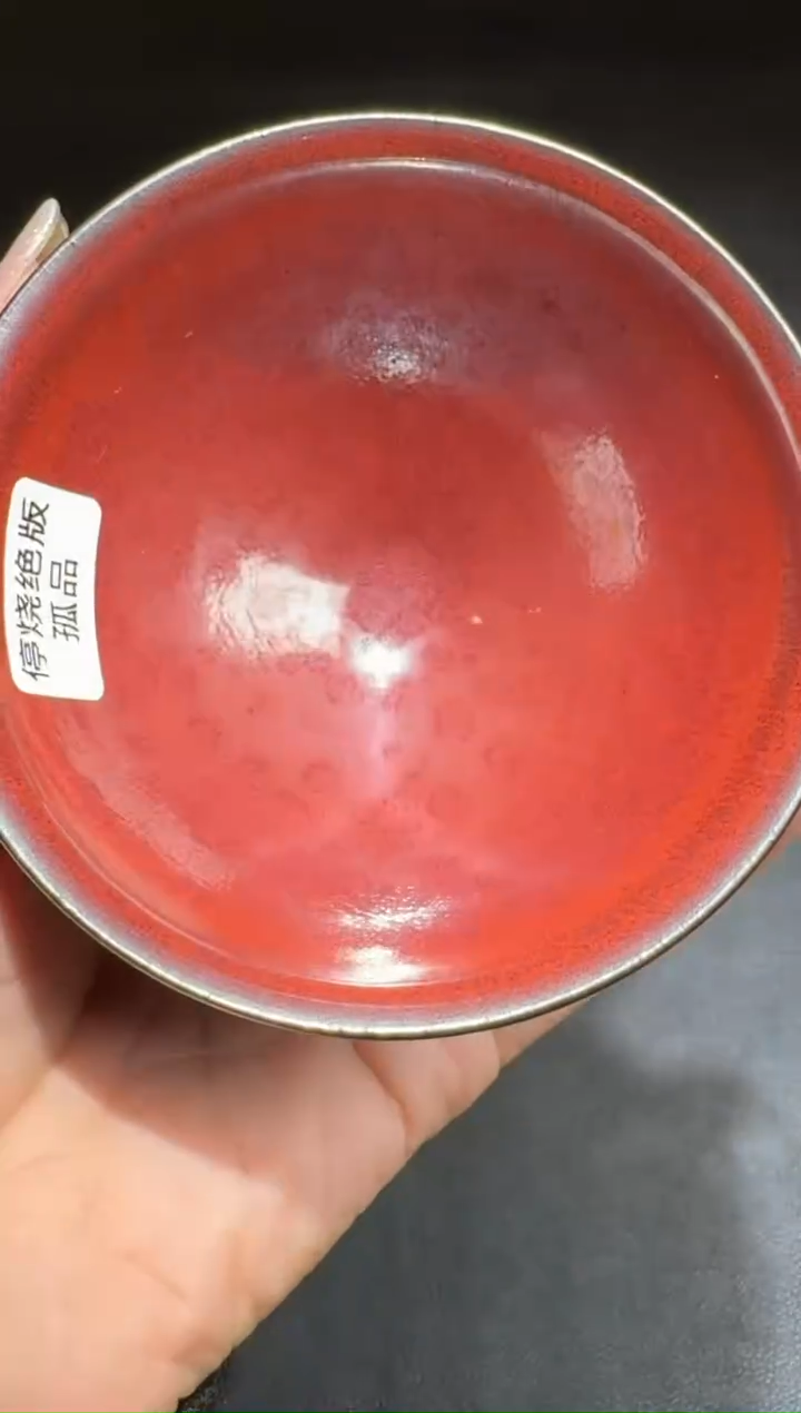 茶盏孙建兴柿红盏116