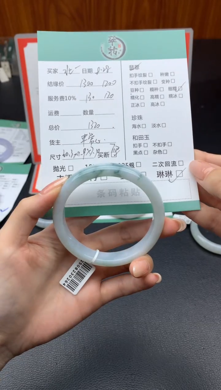 未镶嵌手镯翡翠北*手镯