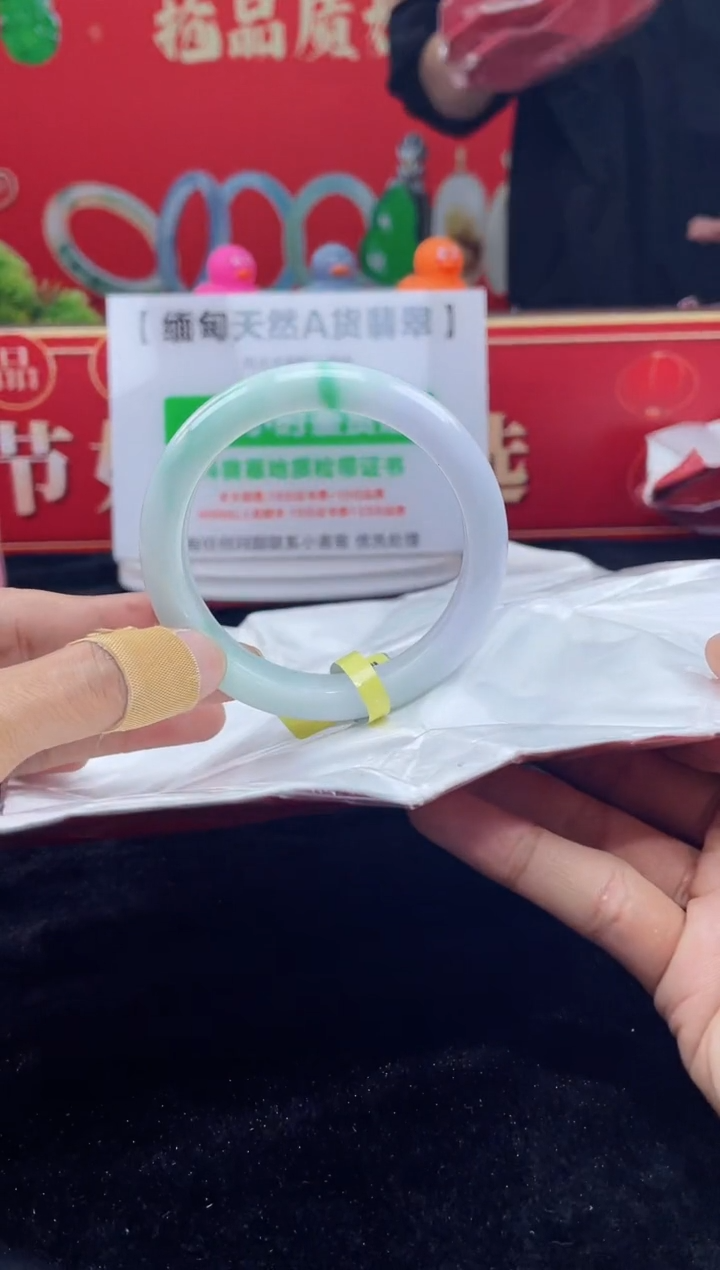 【闪购商品】翡翠手镯未镶嵌手镯1
