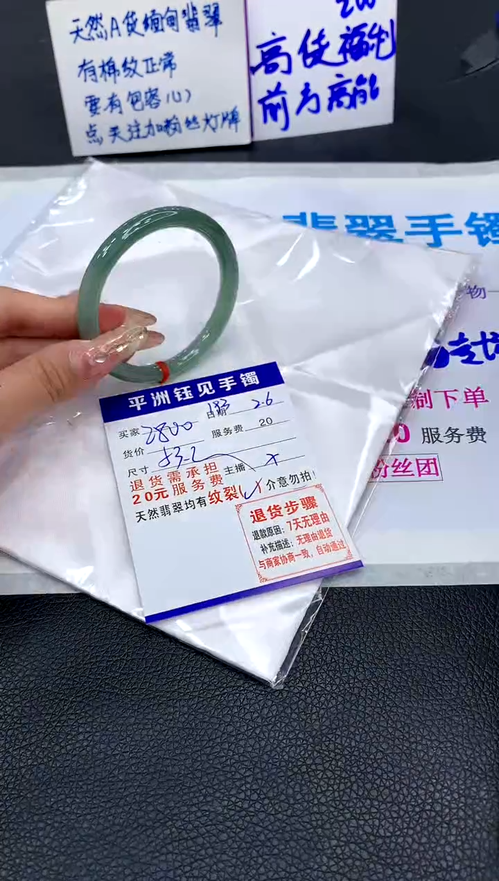 【闪购商品】翡翠手镯未镶嵌11111111111111111