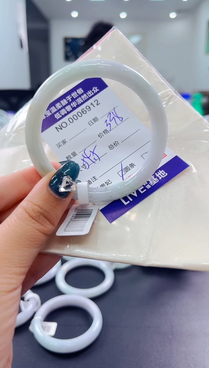 翡翠手镯未镶嵌天然缅甸A货翡翠