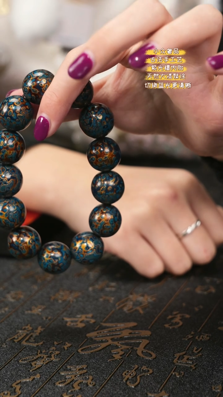 【闪购商品】陛成甄选（1.8*13纯犀皮手串）