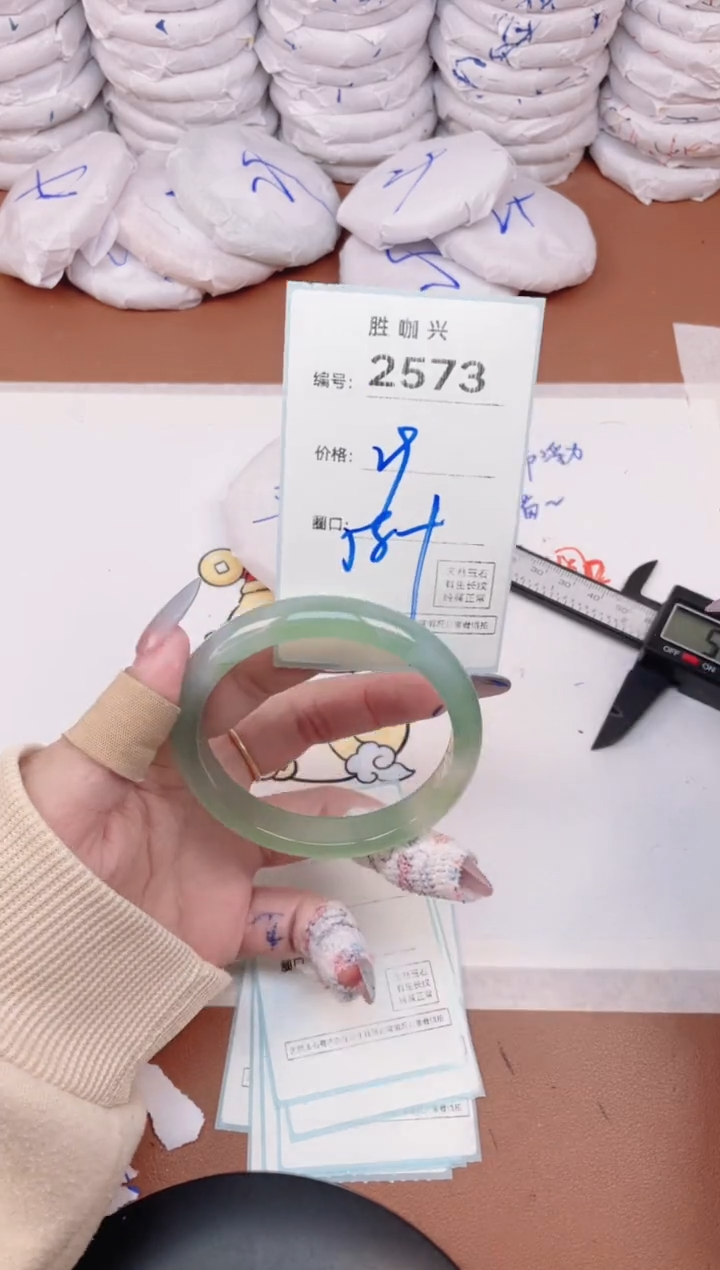 【闪购商品】玛瑙/玉髓手镯未镶嵌2572