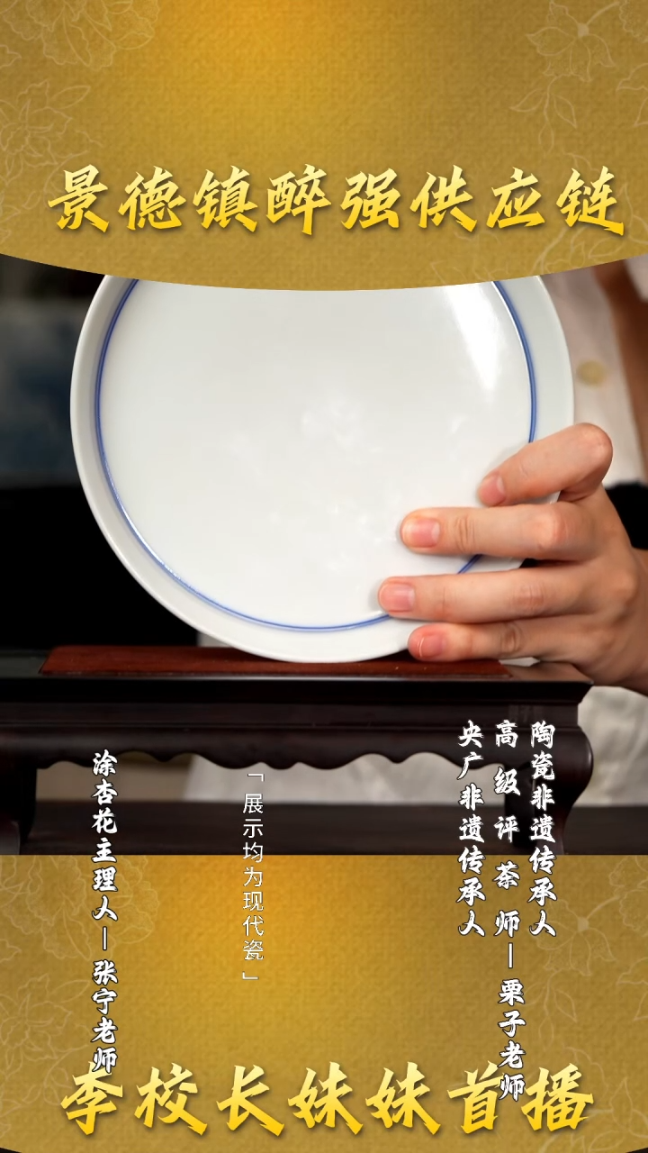 栗子严选茶器好物@@涂杏花