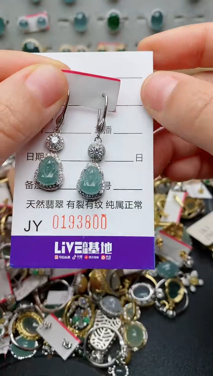 银S925镶嵌戒指翡翠.
