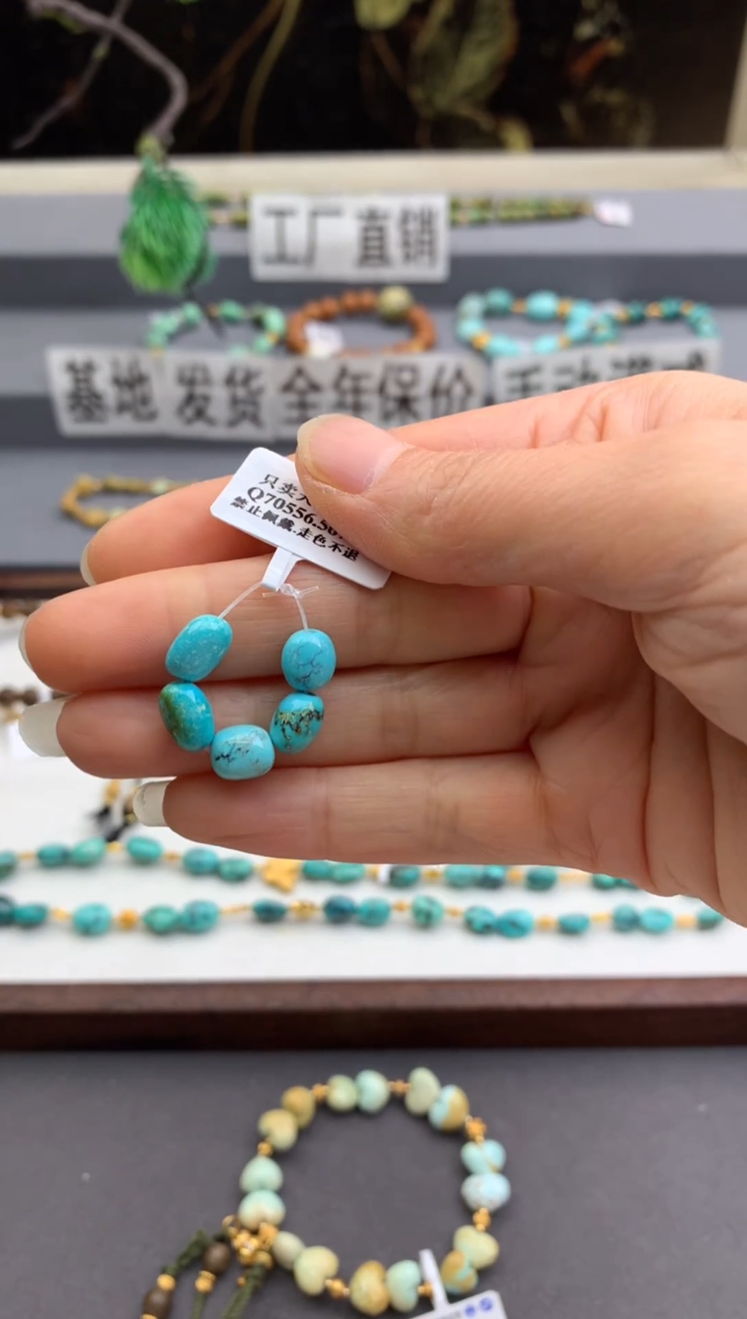 未镶嵌绿松石单珠（定制）茜.C118