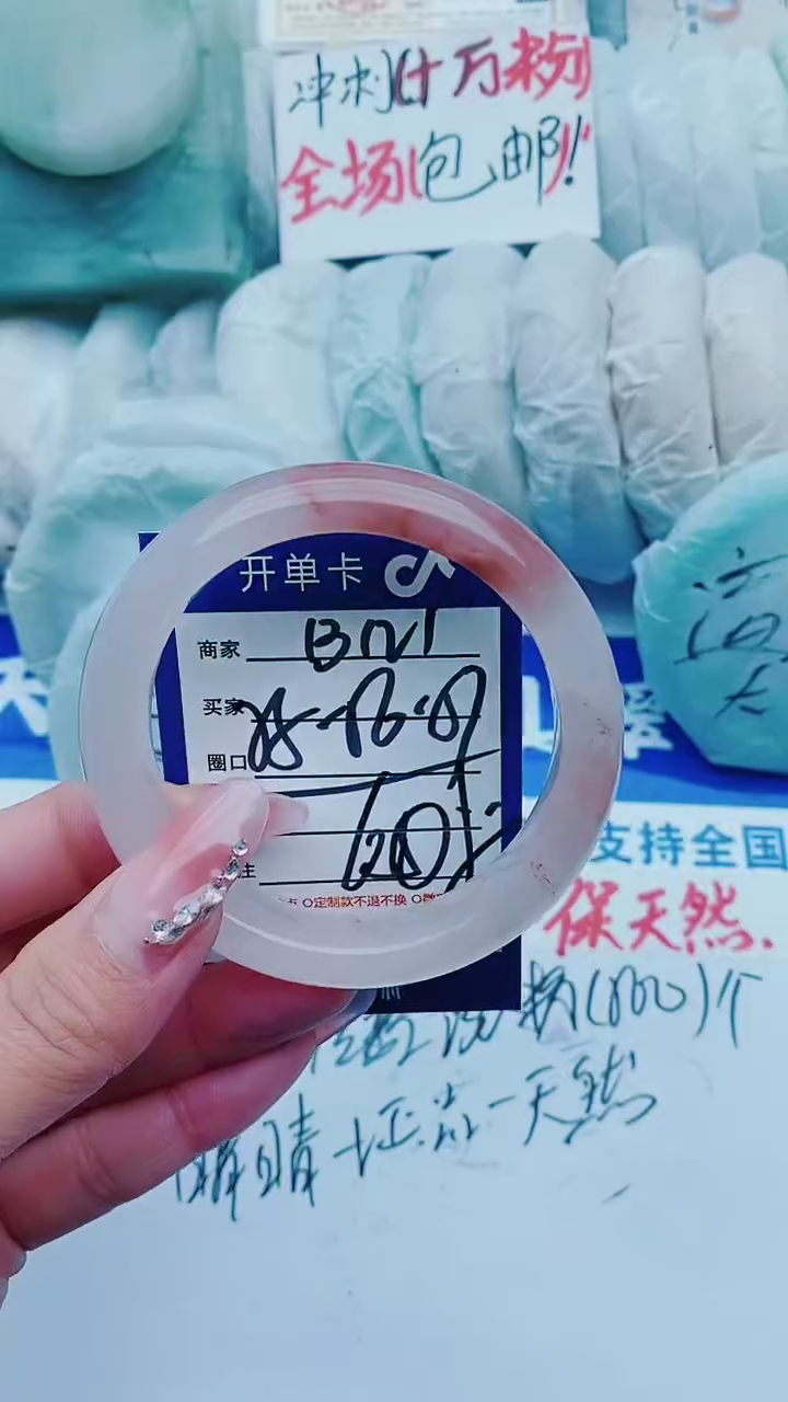 【闪购商品】石英质玉手镯未镶嵌B121+55-56