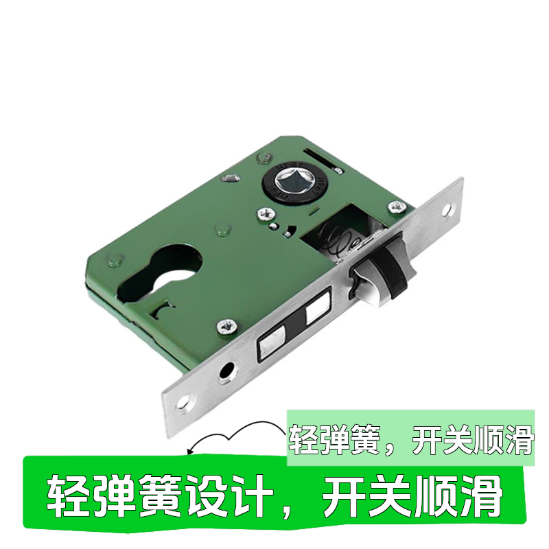 （拍一发十）室内门锁体小50/大50/通用型静音家用锁体