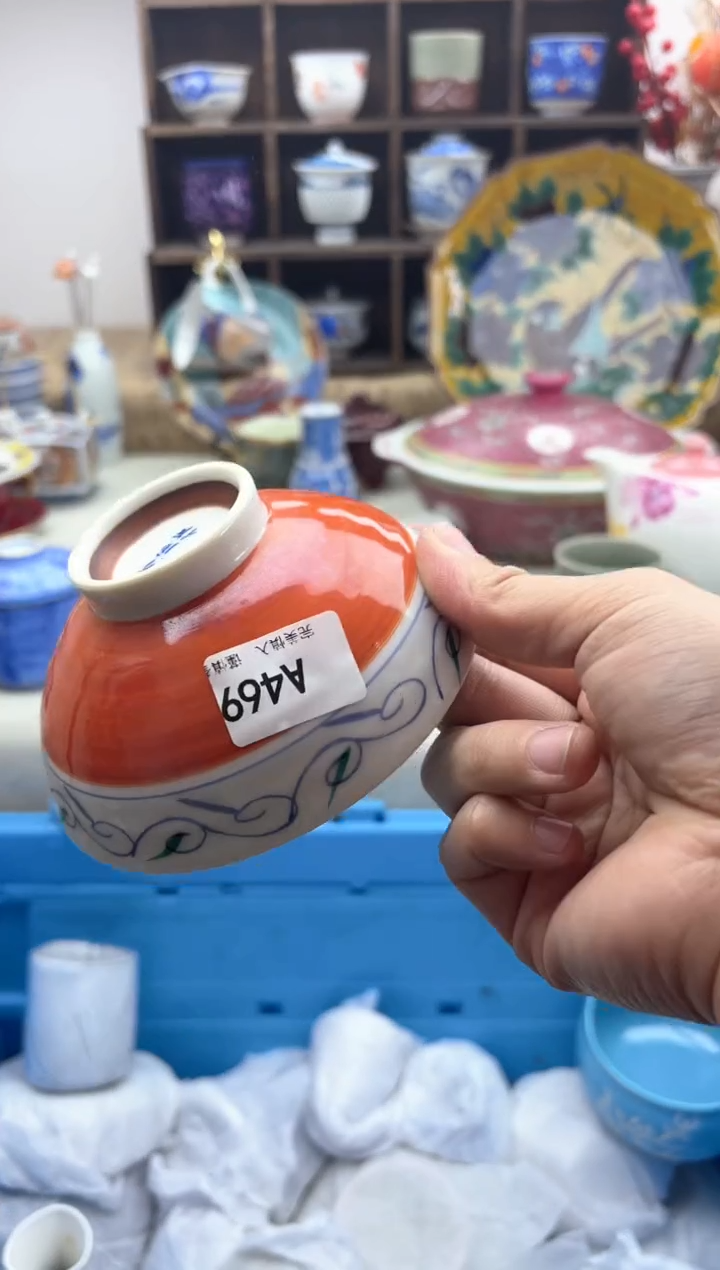 【闪购商品】碟469A............