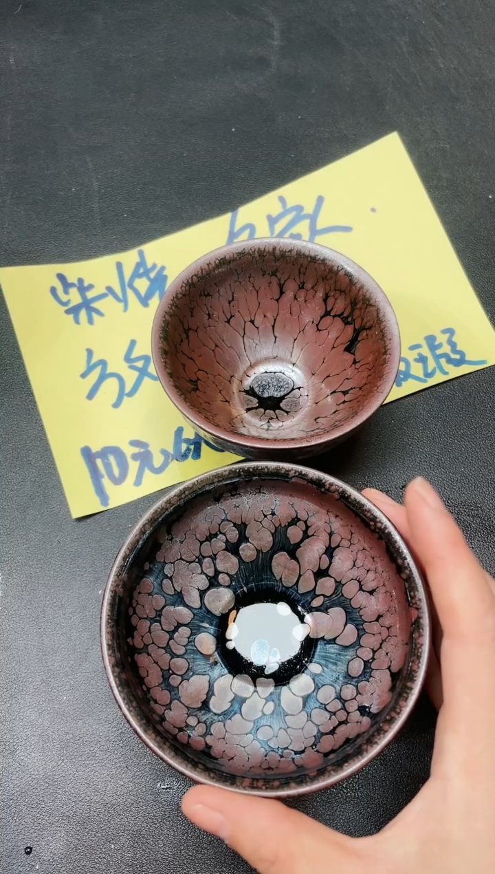 【闪购商品】茶盏61微瑕2只