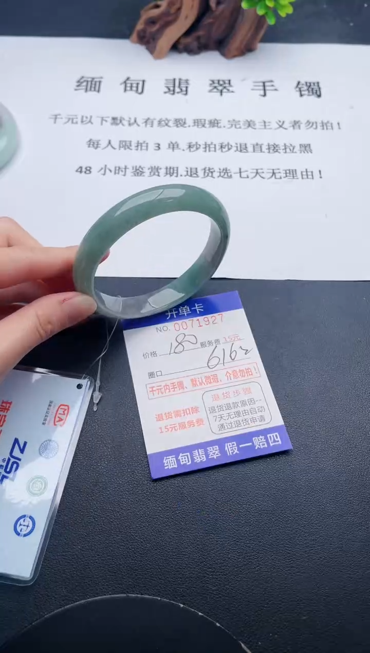 【闪购商品】27丽致优雅手镯时尚百搭