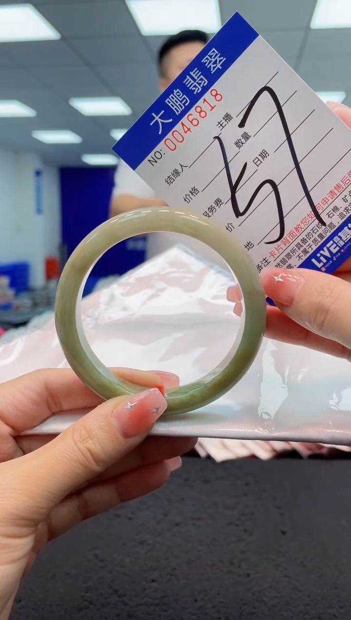 【闪购商品】翡翠手镯未镶嵌AAAAAAAAAA