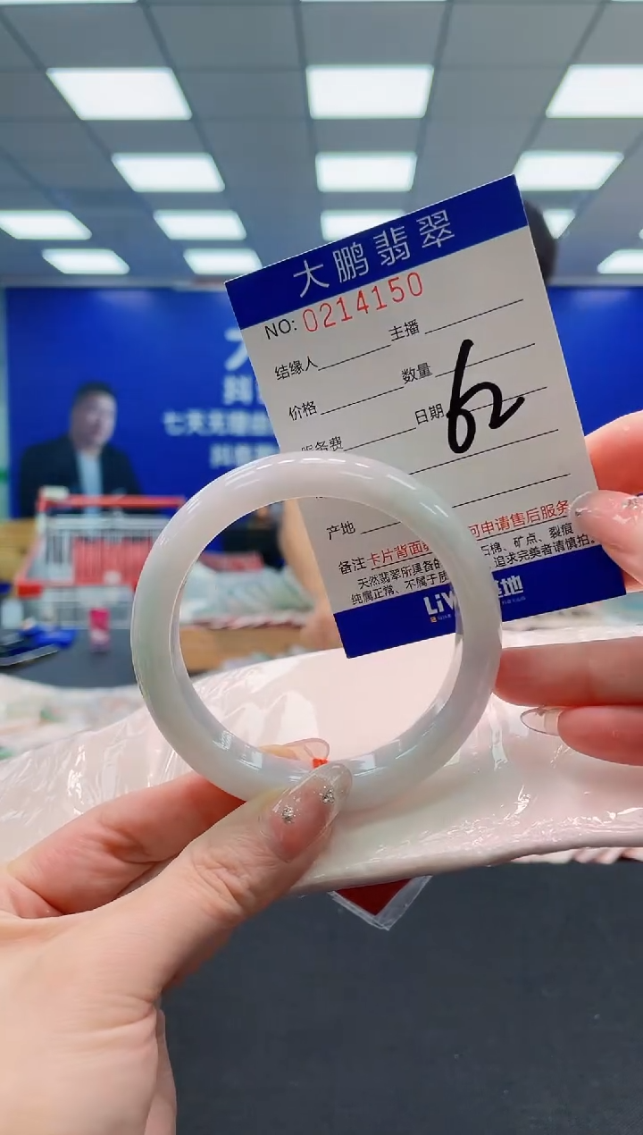 翡翠手镯未镶嵌AAAAAAAAAAAAAAAAAA