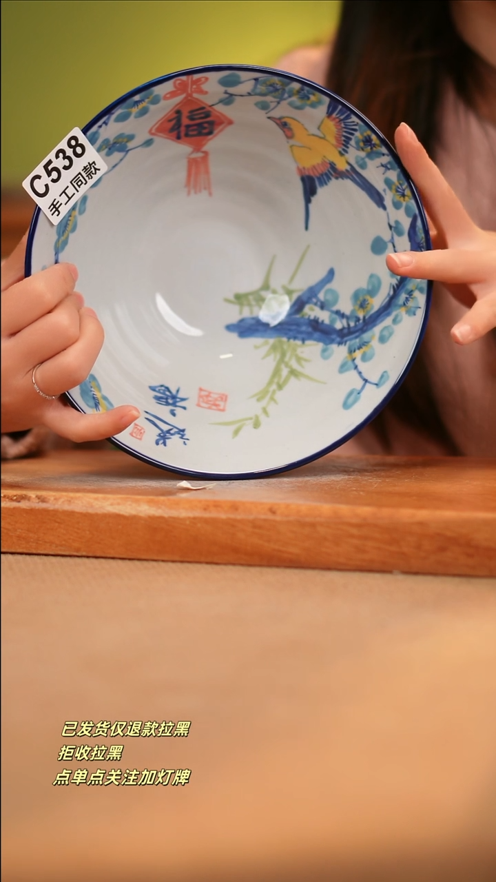 【闪购商品】其他C538窑林瓷业瓷器