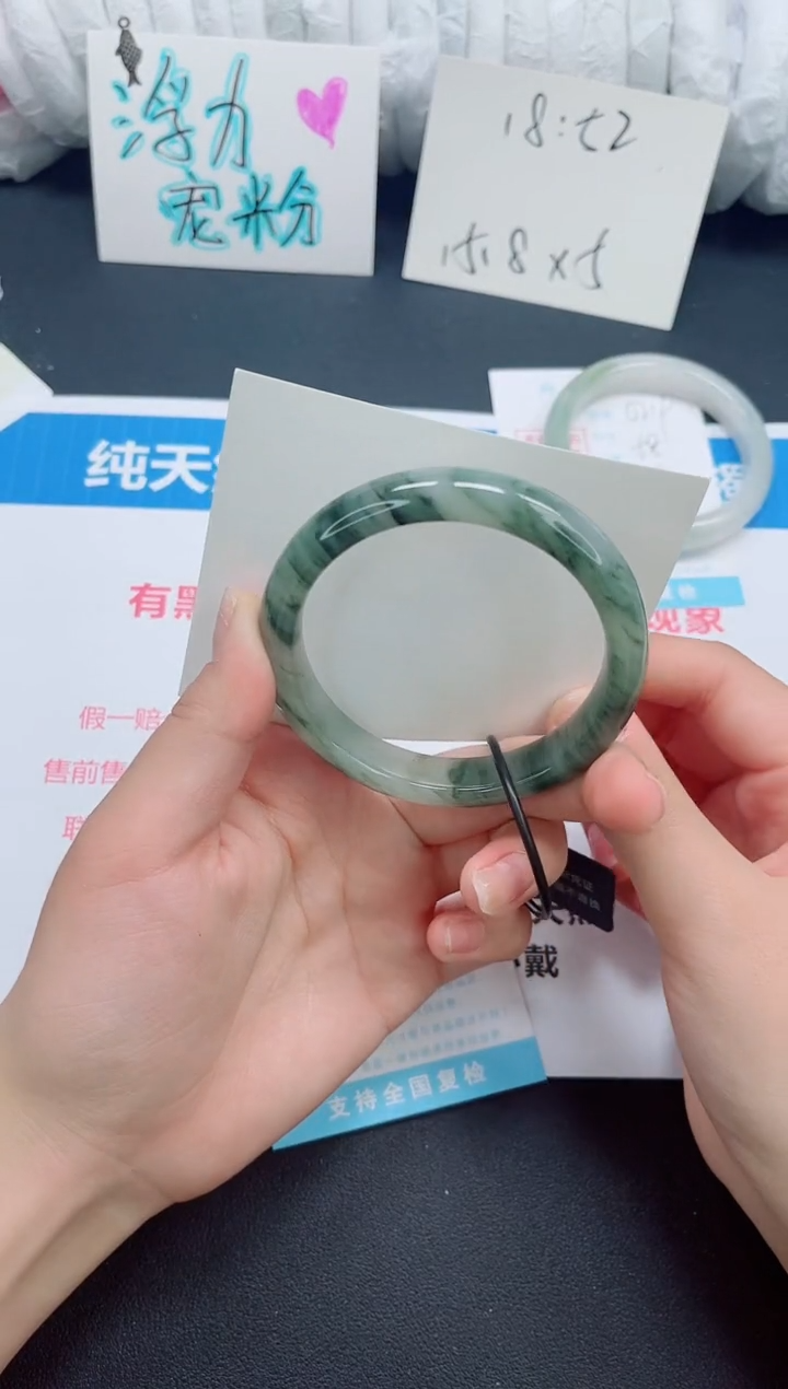 石英质玉手镯未镶嵌0220-58