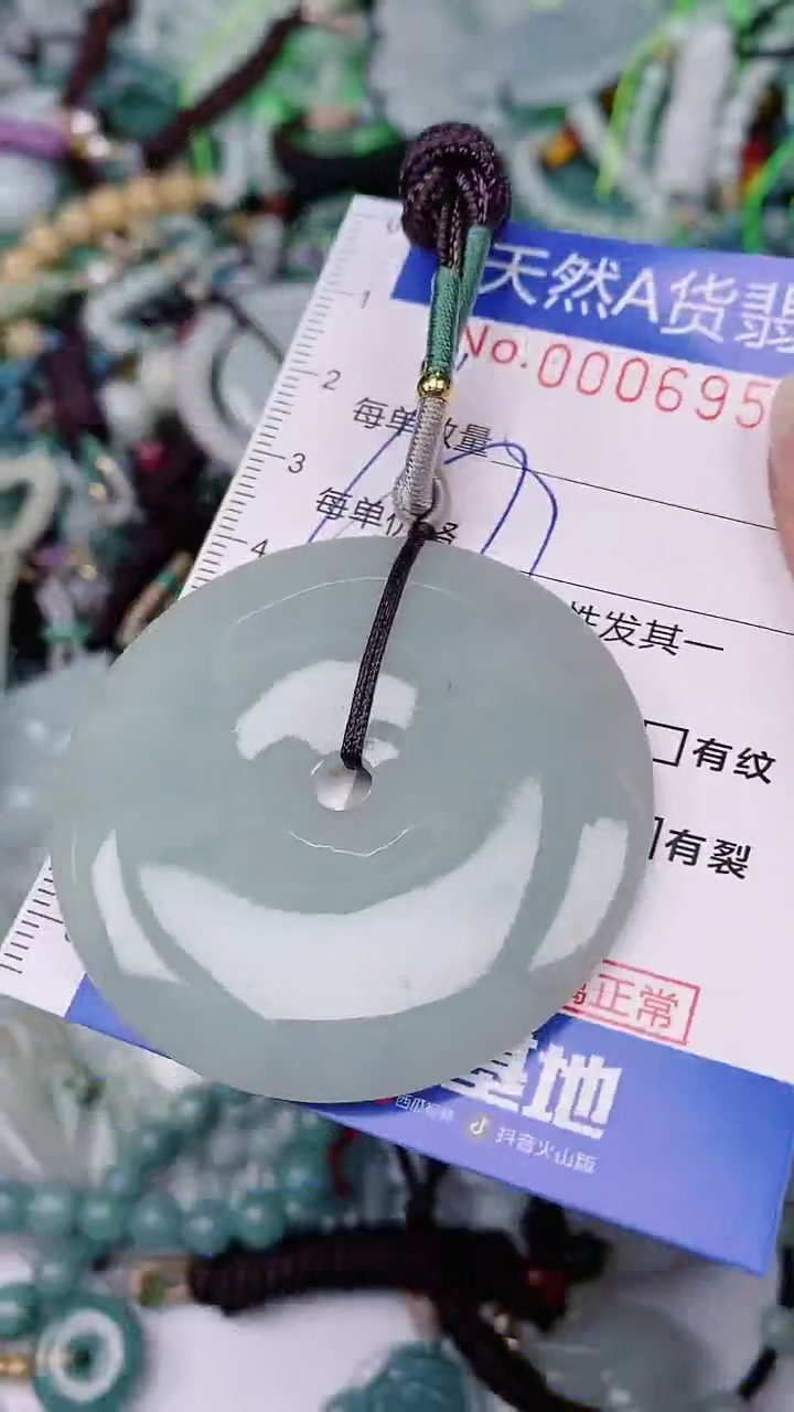 【闪购商品】翡翠颈饰未镶嵌00006958