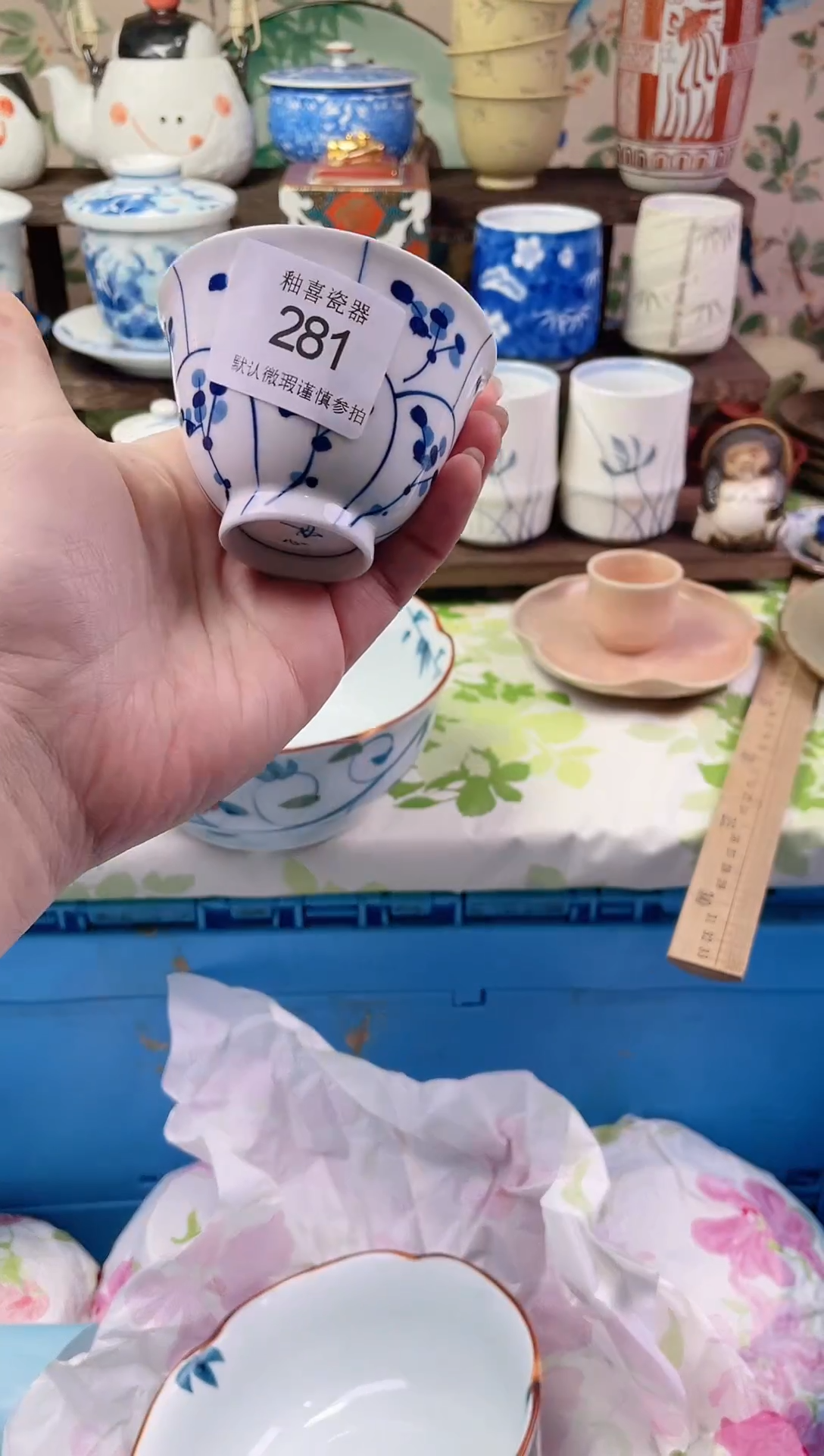 瓷片L****n瓷片瓷片281