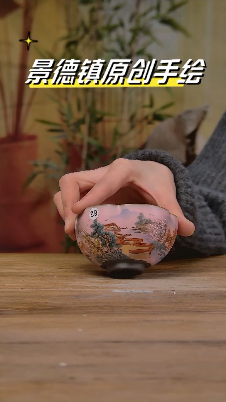 【闪购商品】景德镇陶瓷杯碗柴烧多人