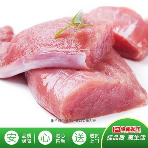 【日日鲜】里脊肉/约250g份