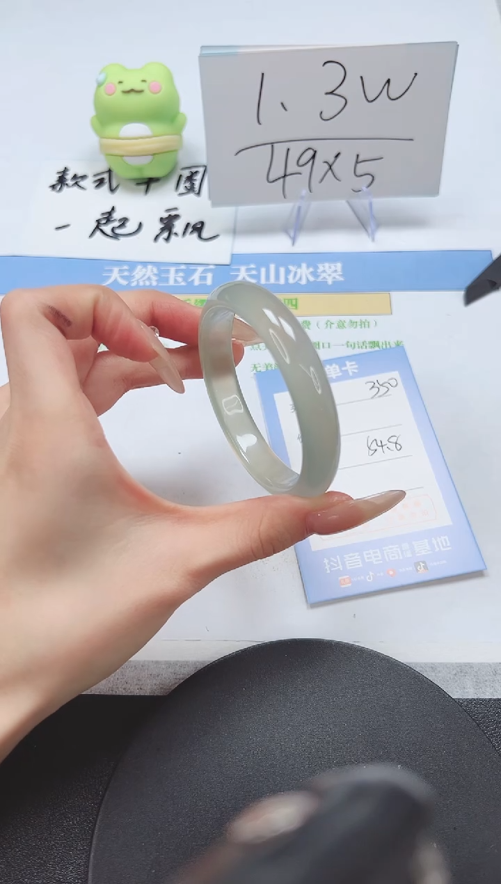 【闪购商品】石英质玉手镯未镶嵌A350-54.8