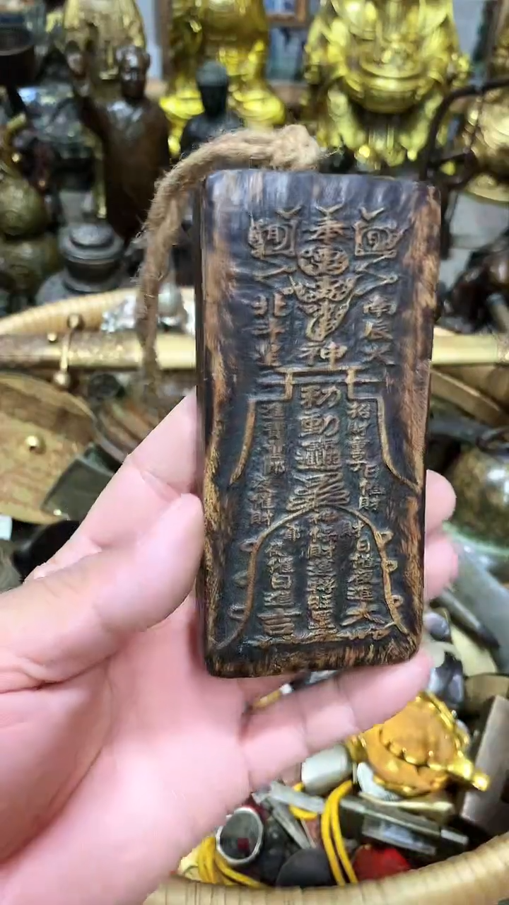 鸿兴工艺摆件把件木牌子