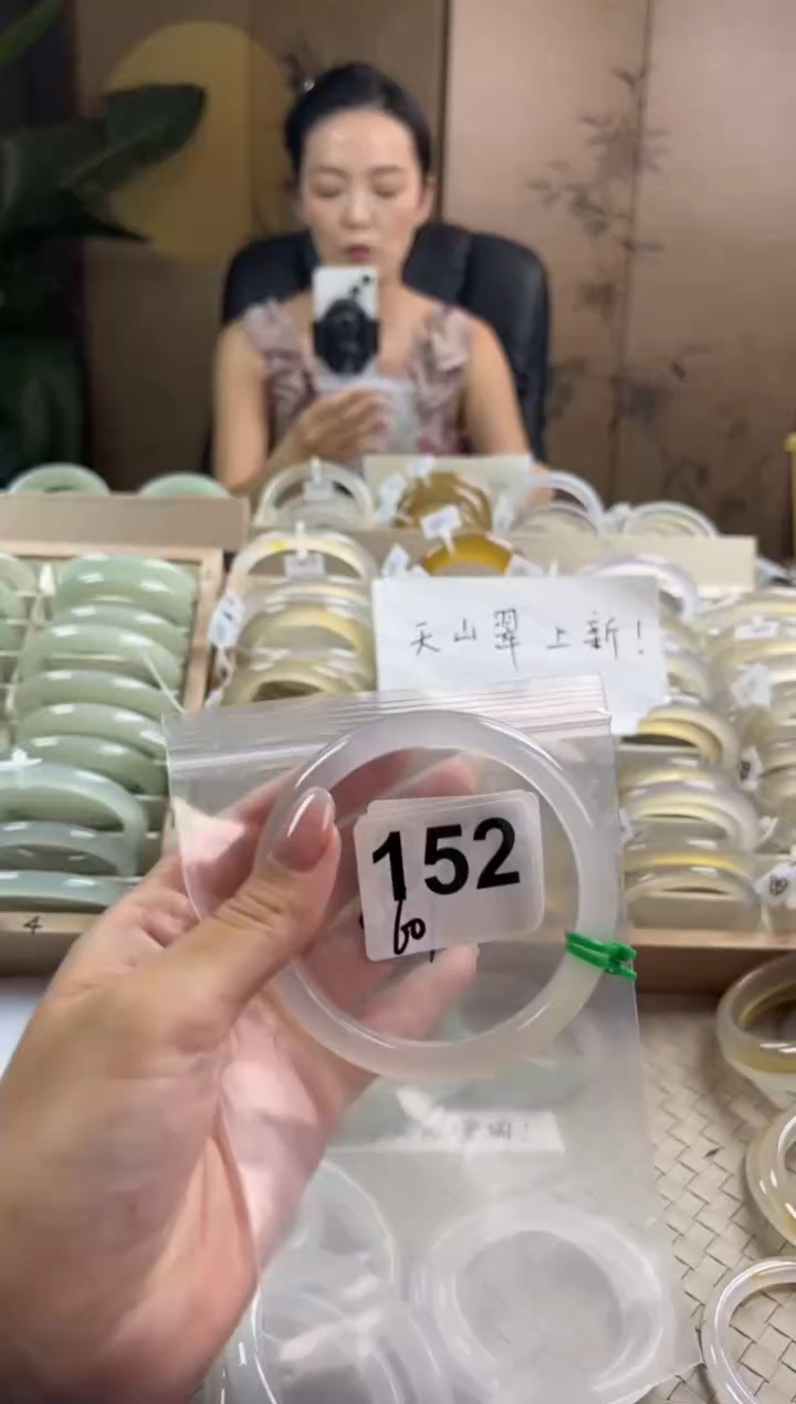 手镯玛瑙/玉髓未镶嵌152