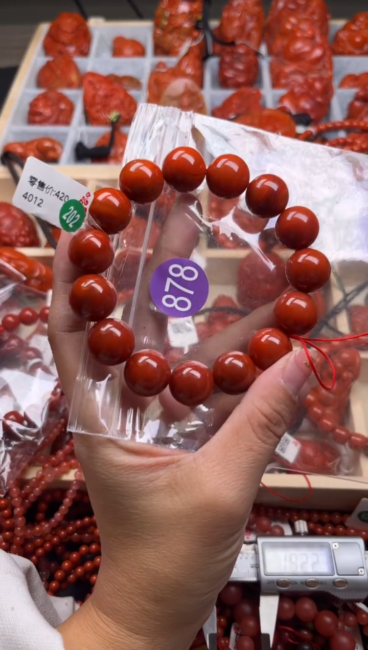 【闪购商品】南红玛瑙珠宝奇石未镶嵌878-15+