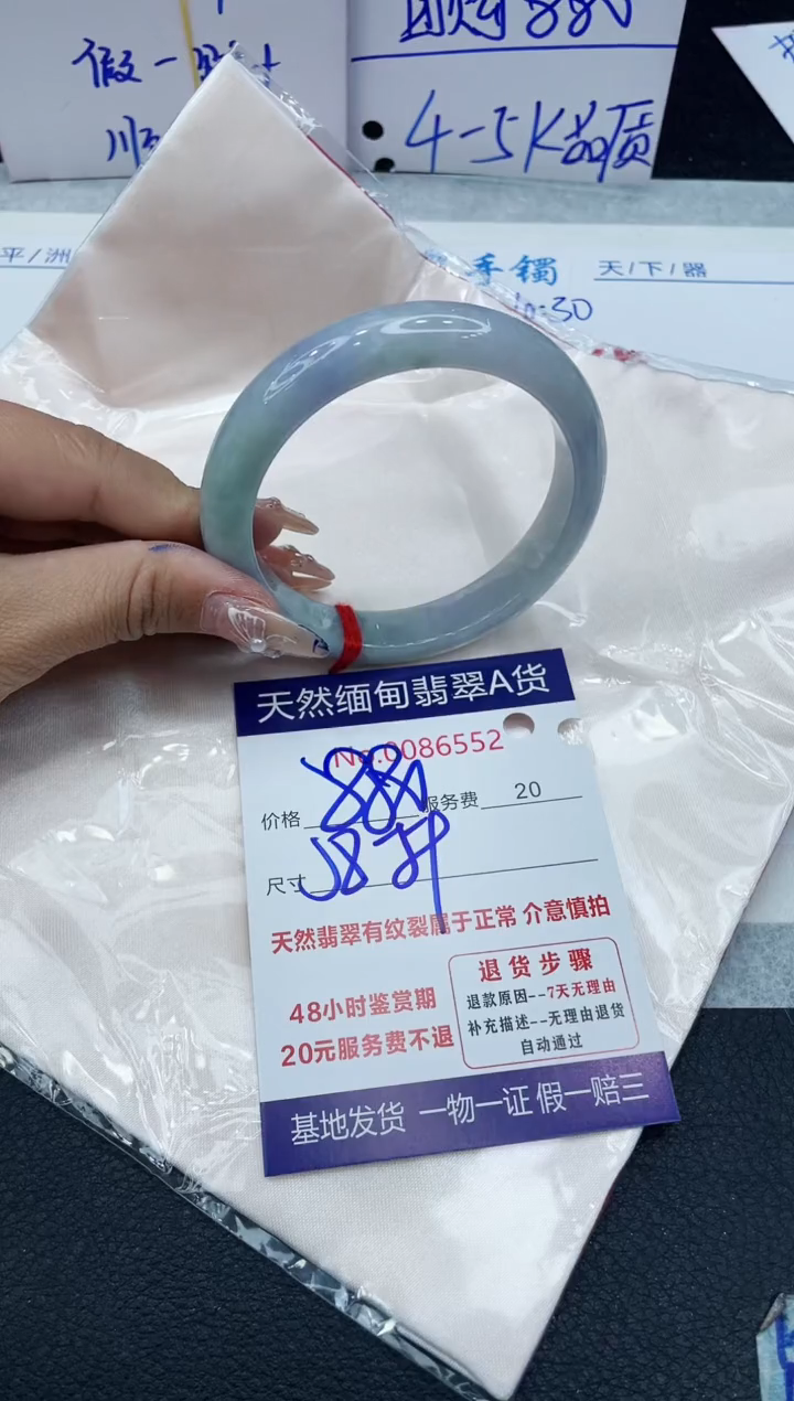 【闪购商品】翡翠手镯未镶嵌1111111111