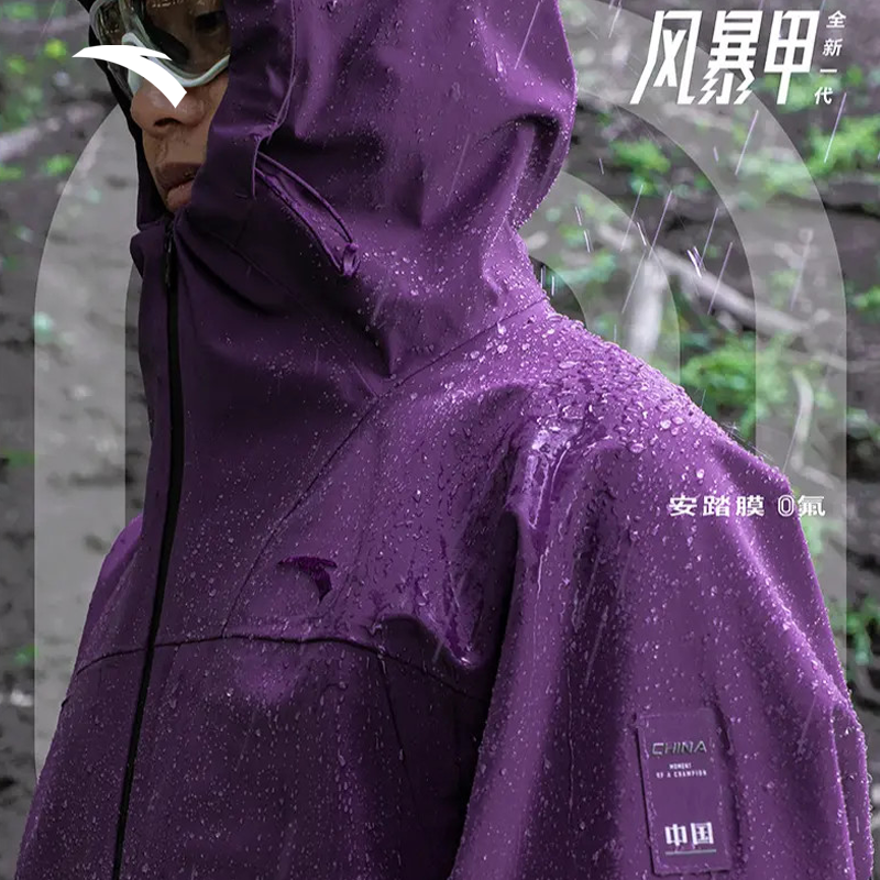 【防泼水】安踏风暴甲硬壳冲锋衣防水防风登山外套运动休闲冬上衣男
