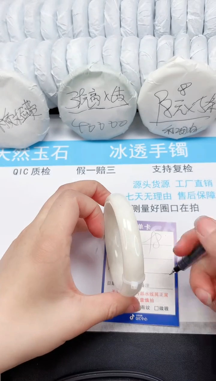 【闪购商品】和田玉手镯未镶嵌98-62