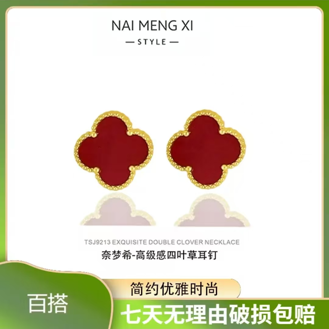  四叶草耳钉珐琅百搭时尚简约镀K金耳饰女金精致