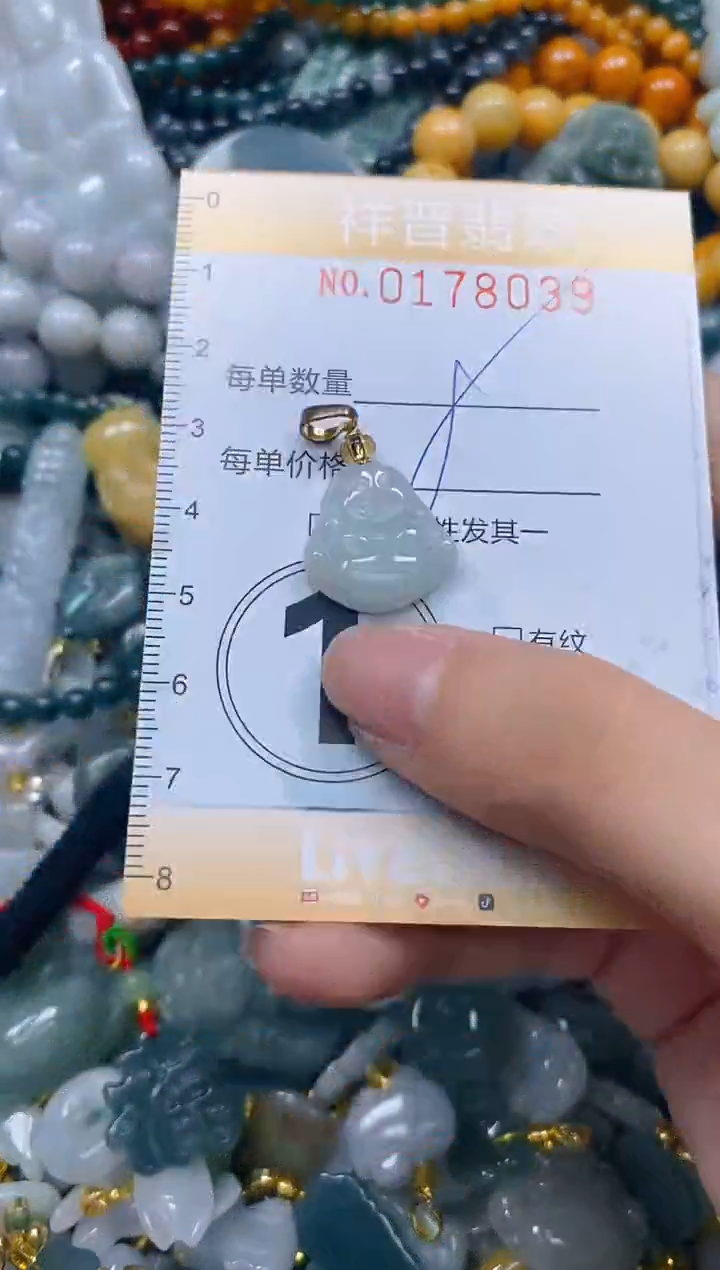 翡翠未镶嵌颈饰闪购0178039