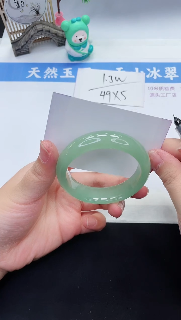 【闪购商品】石英质玉手镯未镶嵌D205-50+