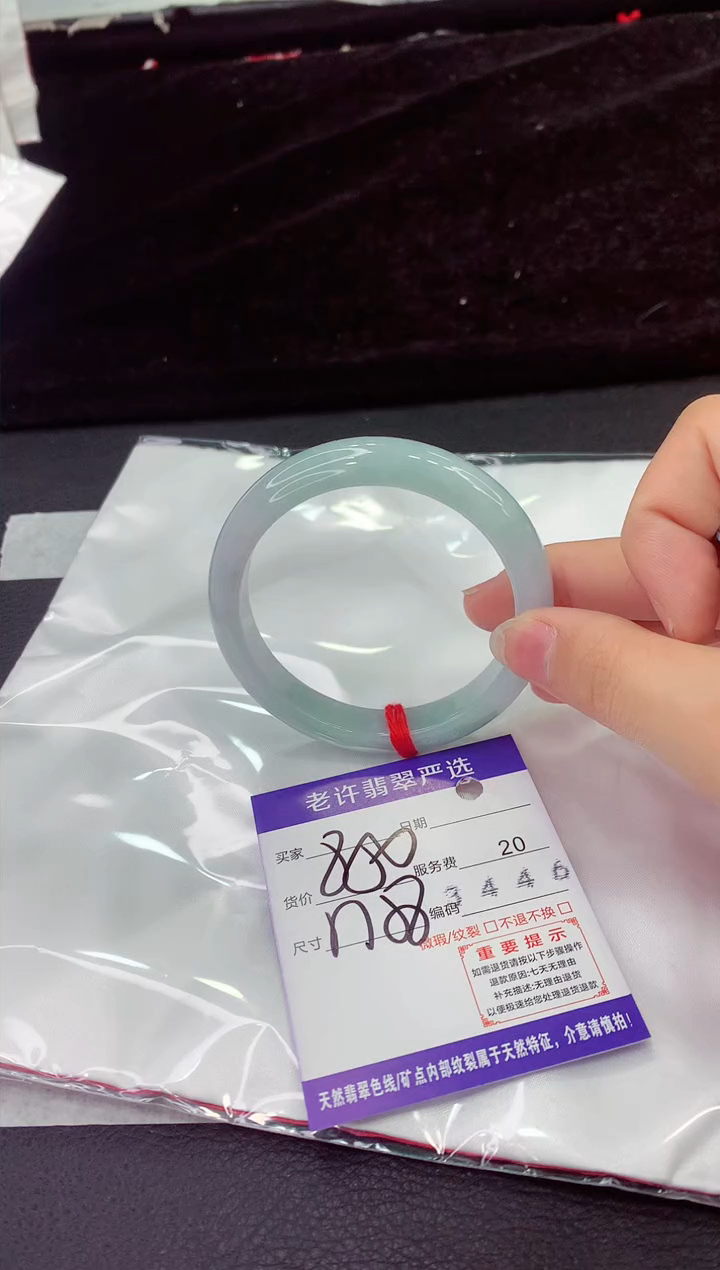 未镶嵌手镯翡翠11