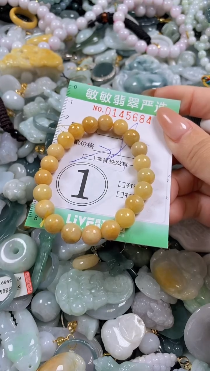 【闪购商品】翡翠未镶嵌颈饰闪购0145684多样性发其一