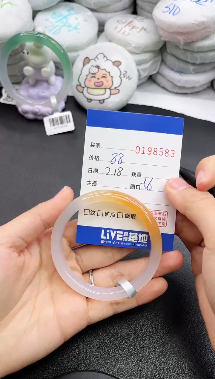 【闪购商品】玛瑙/玉髓手镯未镶嵌8583