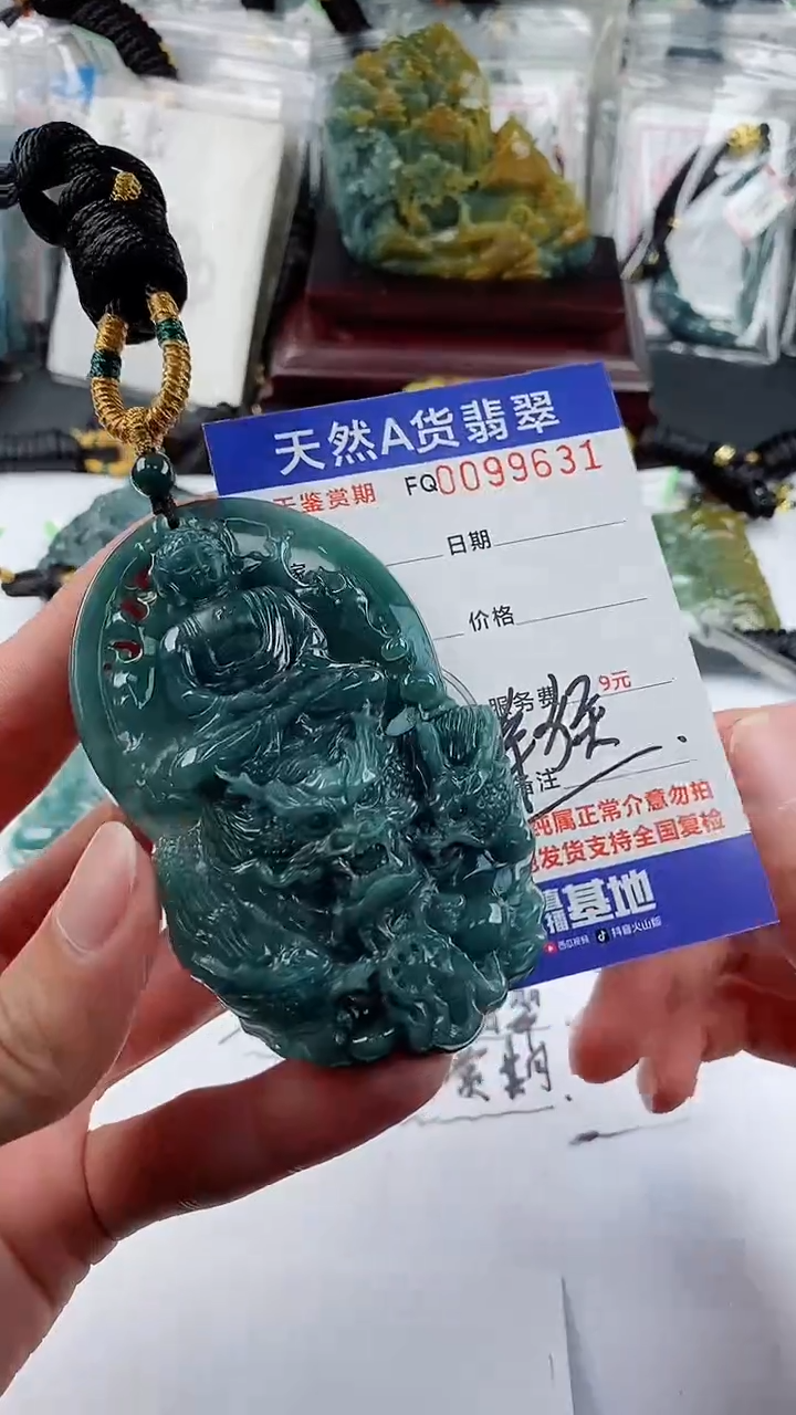 【闪购商品】翡翠颈饰未镶嵌              