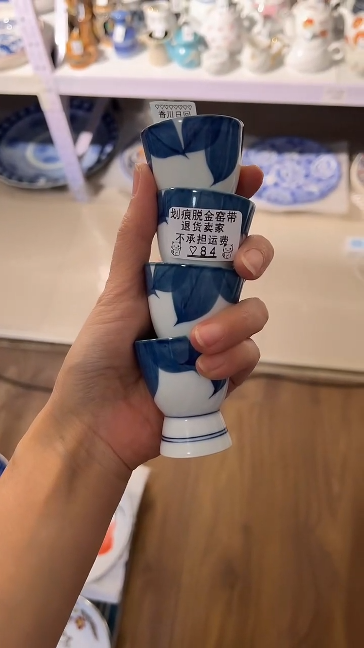 【闪购商品】碗84-点关注加灯牌，满18包邮！