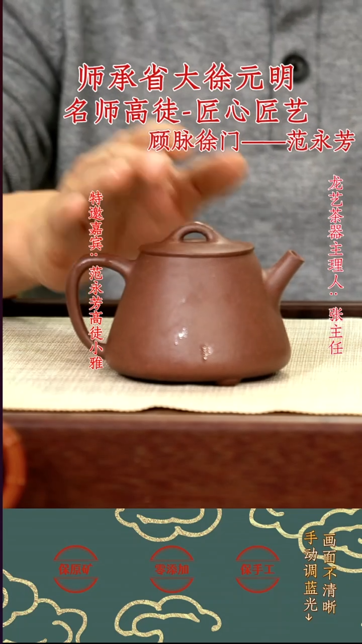 茶壶紫砂LD底槽清高石瓢